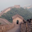 2007 – Beijing; the Forbidden City and the Great Wall 2007 – Beijing; the Forbidden City and the Great Wall