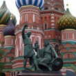 2007 – Moscow; the Kremlin, the city and the museums 2007 – Moscow; the Kremlin, the city and the museums